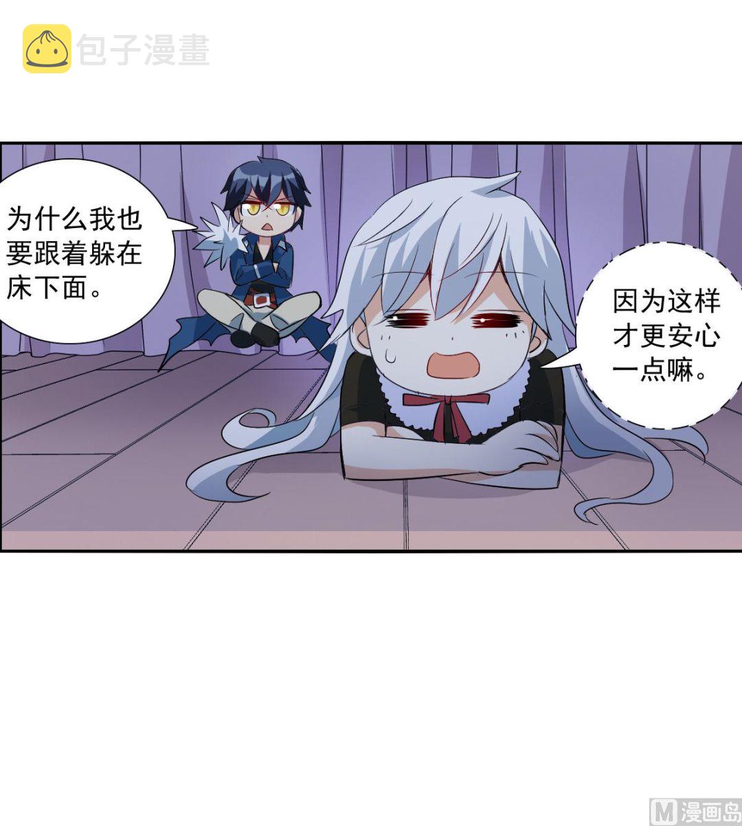 奇怪的苏夕漫画下拉式漫画,第2季51话2图