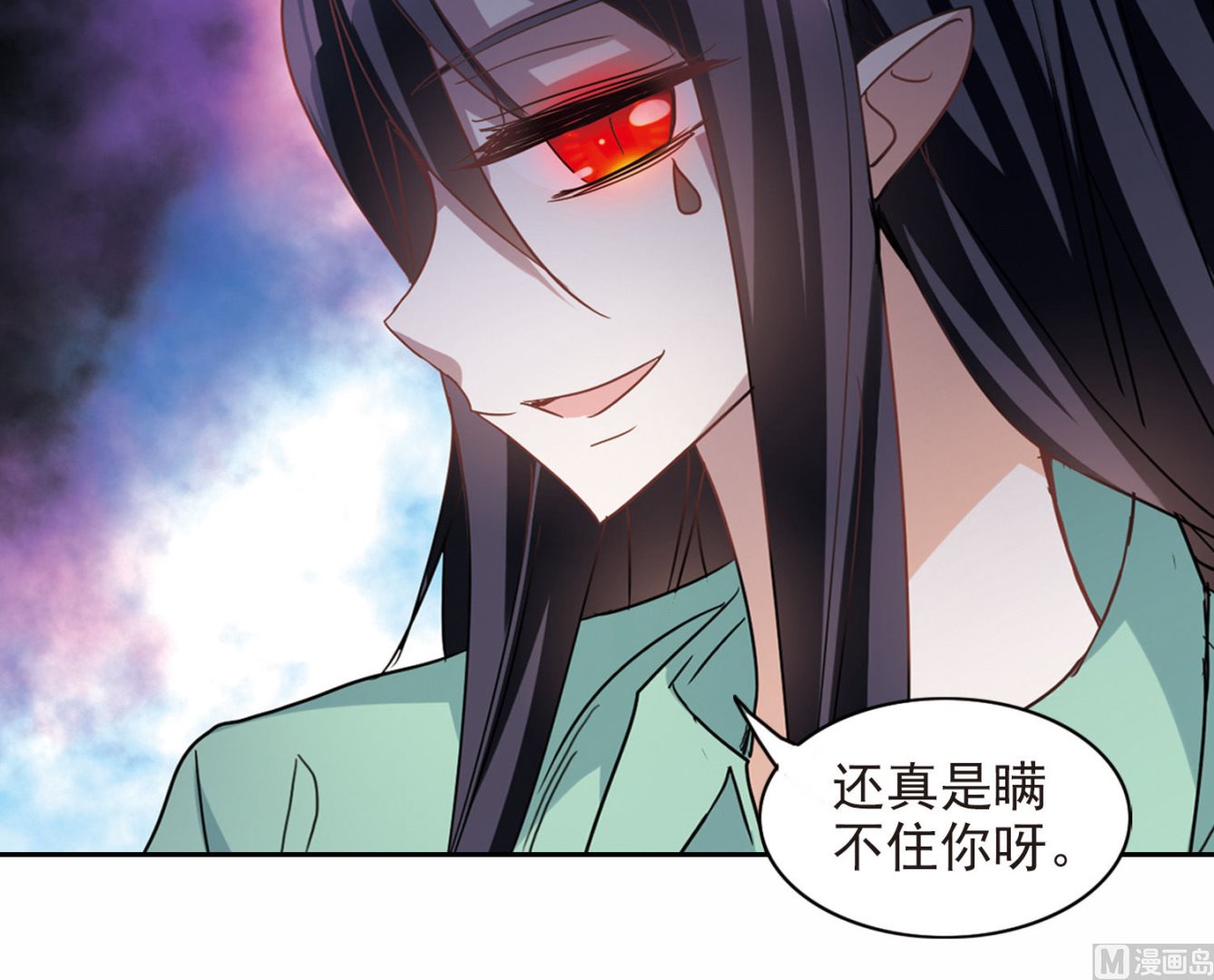 奇怪的苏夕还更新吗漫画,第176话2图