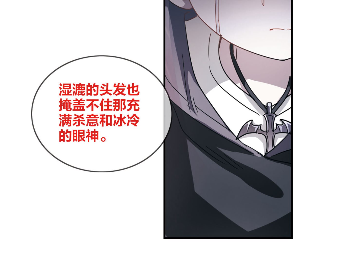 奇怪的苏夕漫画全部漫画,第170话1图