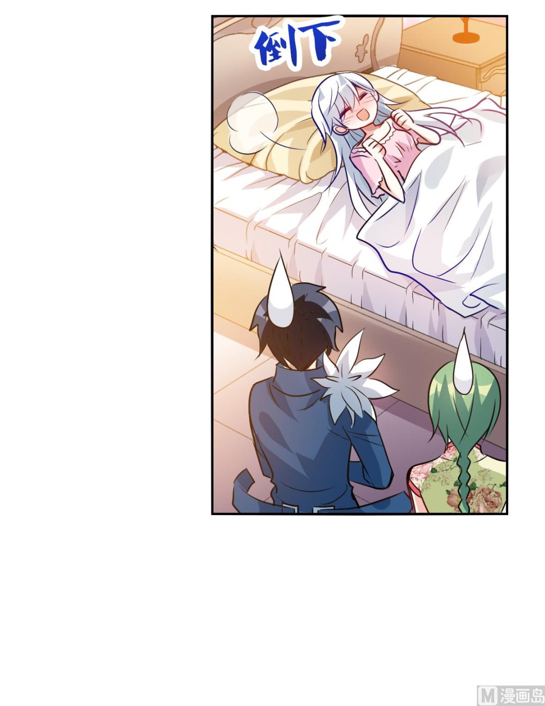 奇怪的苏夕还更新吗漫画,第2季95话2图