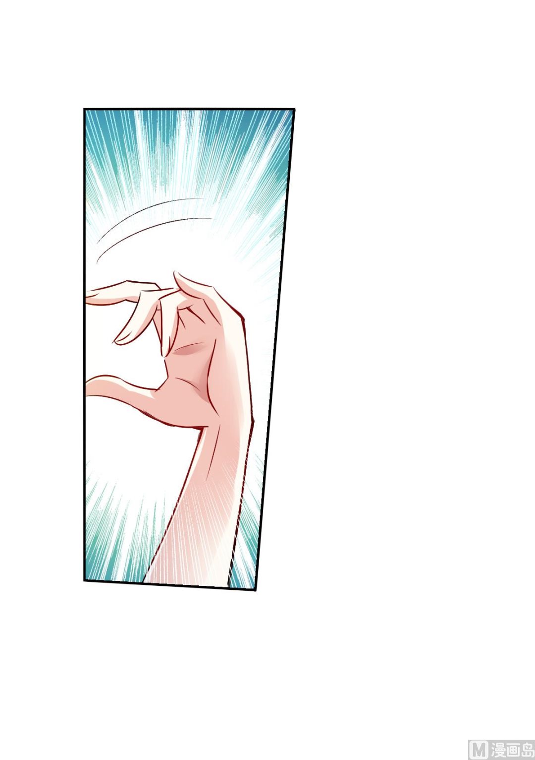 奇怪的苏夕 第二部漫画,第2季94话1图