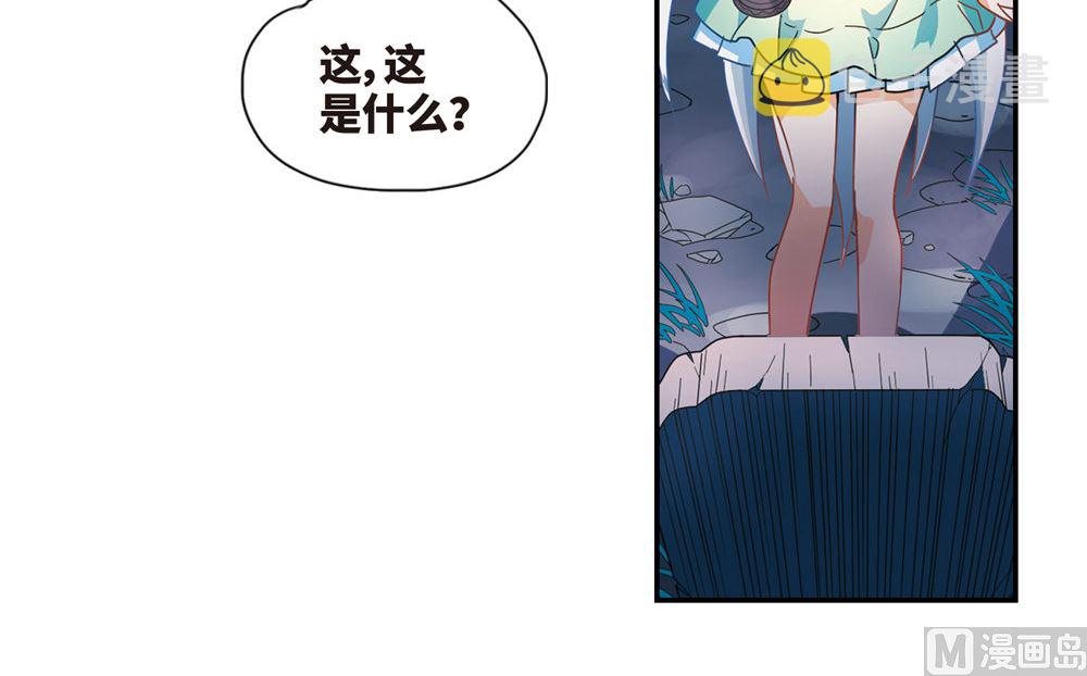 奇怪的苏夕第二季为什么不更新了漫画,第239话1图