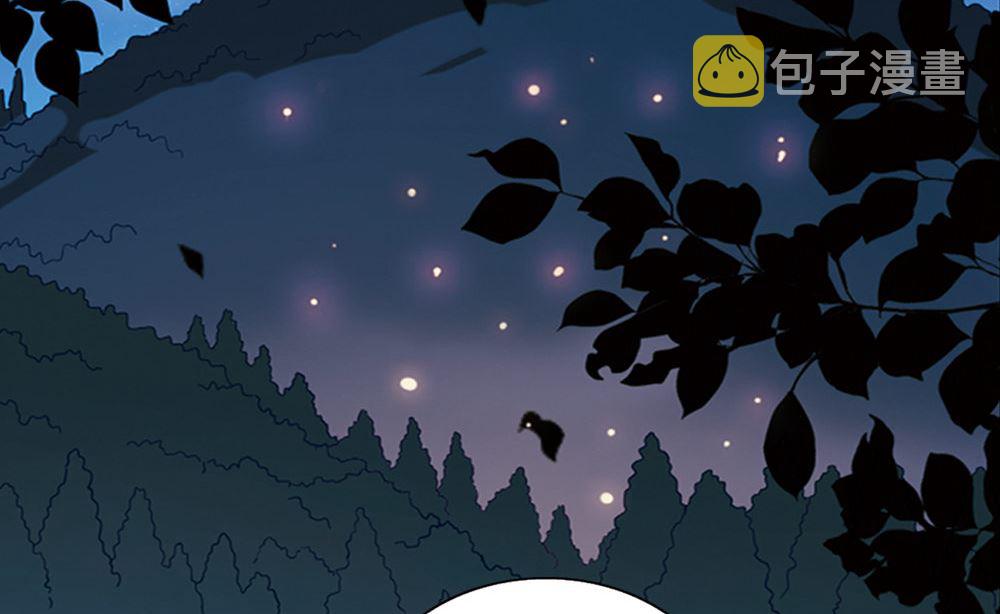 奇怪的苏夕漫画全部漫画,第232话2图
