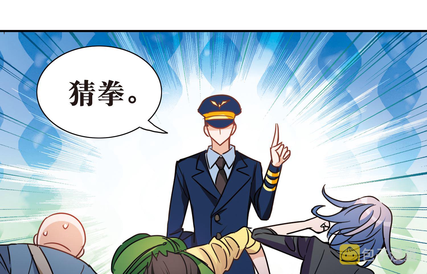 奇怪的苏夕还更新吗漫画,第185话1图
