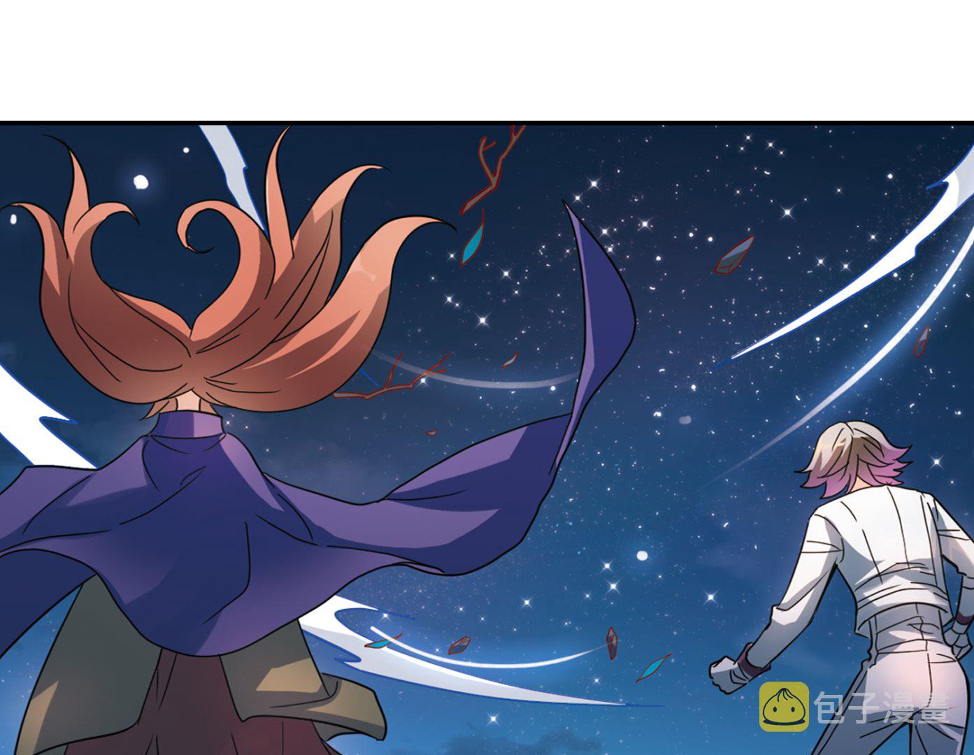 奇怪的苏夕漫画,第252话1图