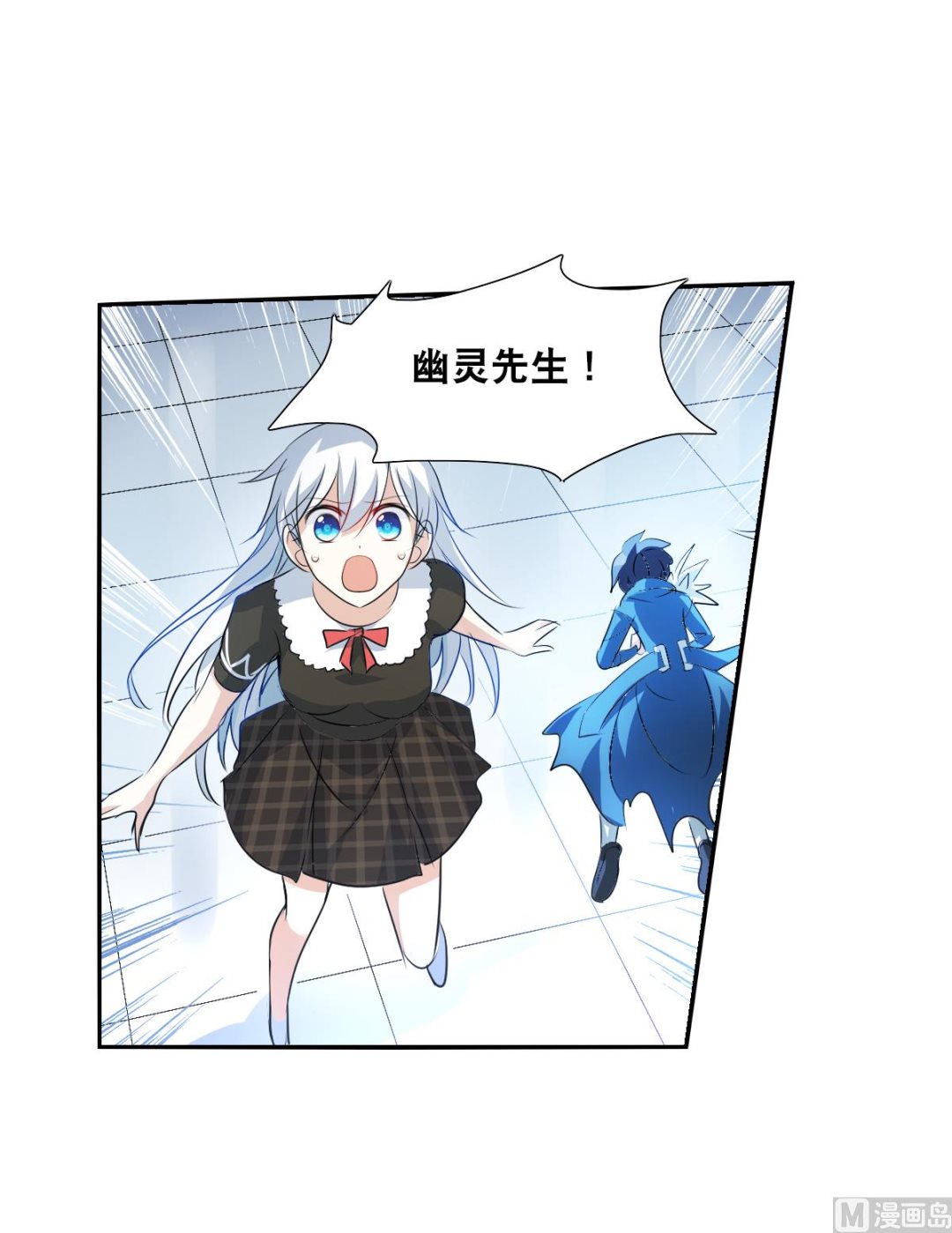 奇怪的苏夕还更新吗漫画,第2季57话1图