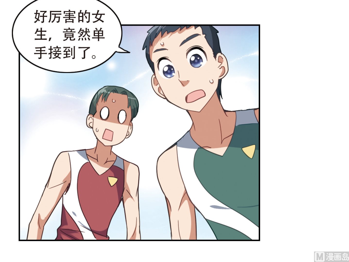 奇怪的苏夕还更新吗漫画,第36话2图
