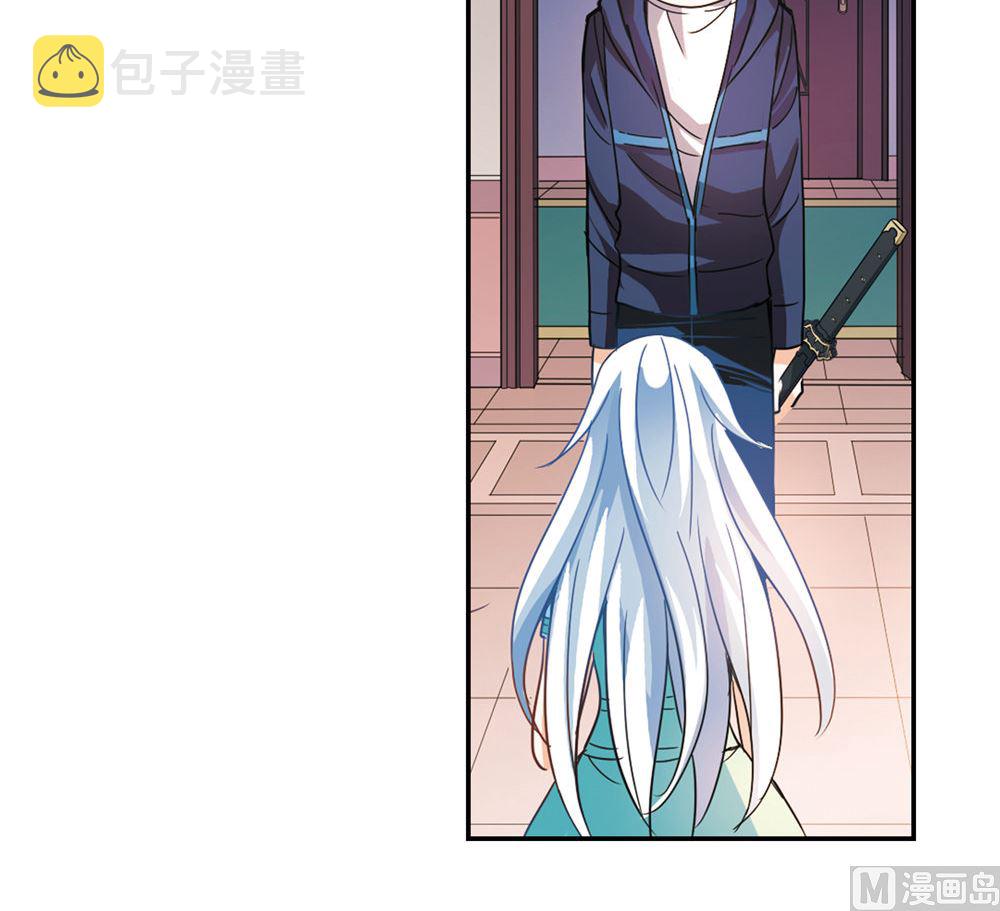奇怪的苏夕漫画,第226话2图