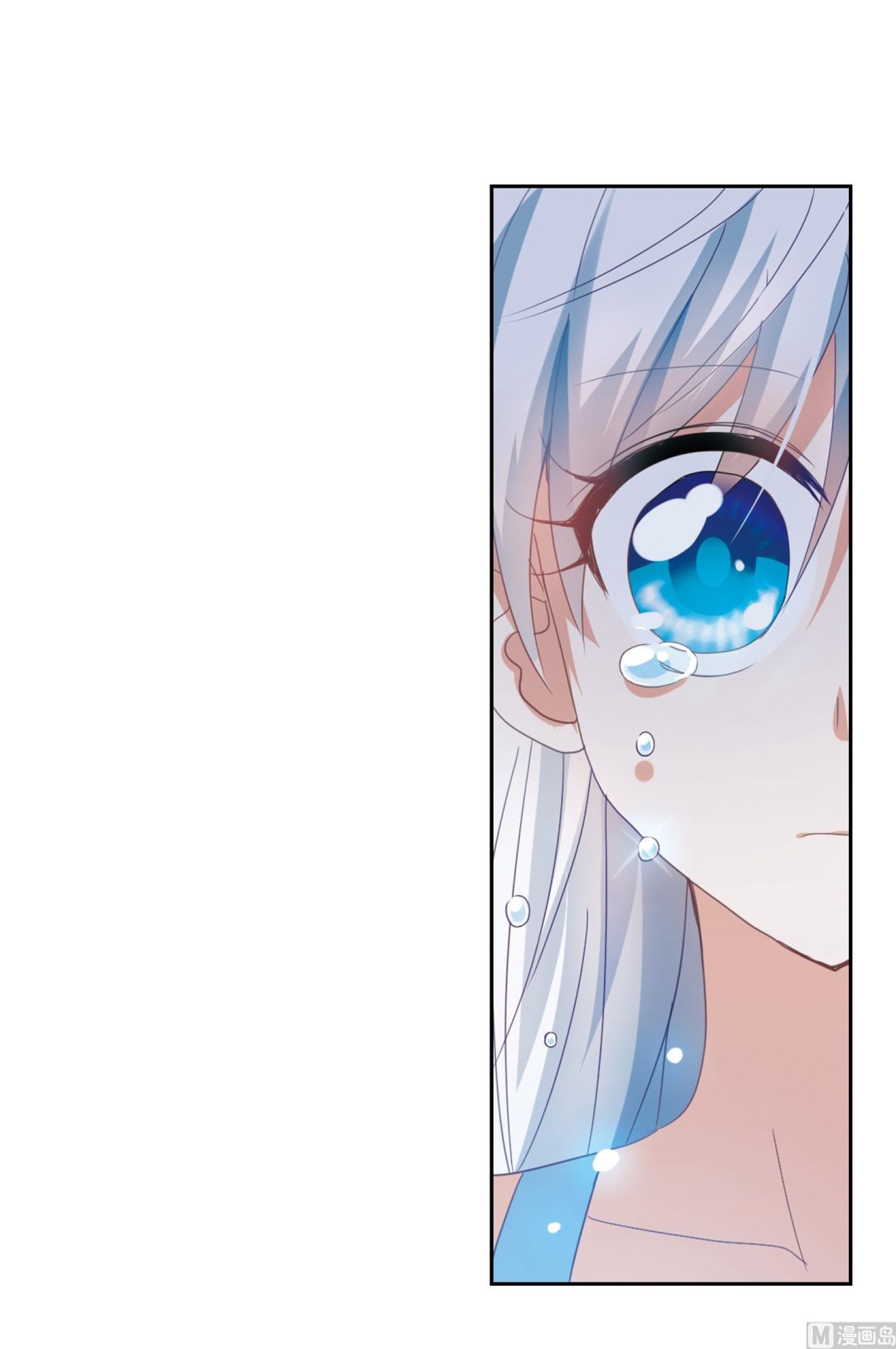 奇怪的苏夕漫画全部漫画,第28话2图