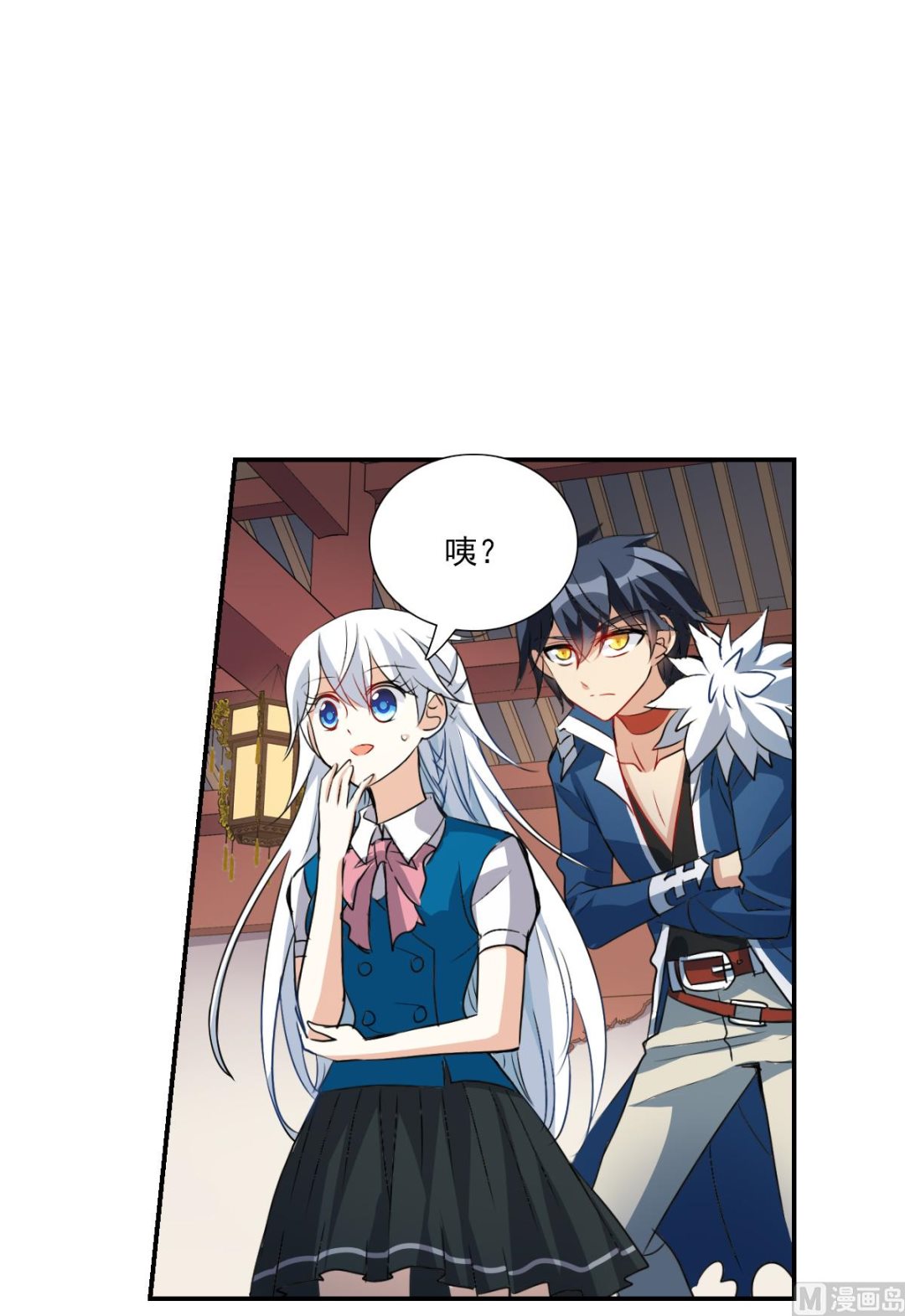 奇怪的苏夕漫画,第2季38话2图