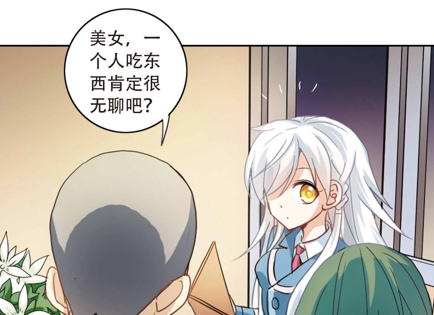 奇怪的苏夕还更新吗漫画,第8话1图