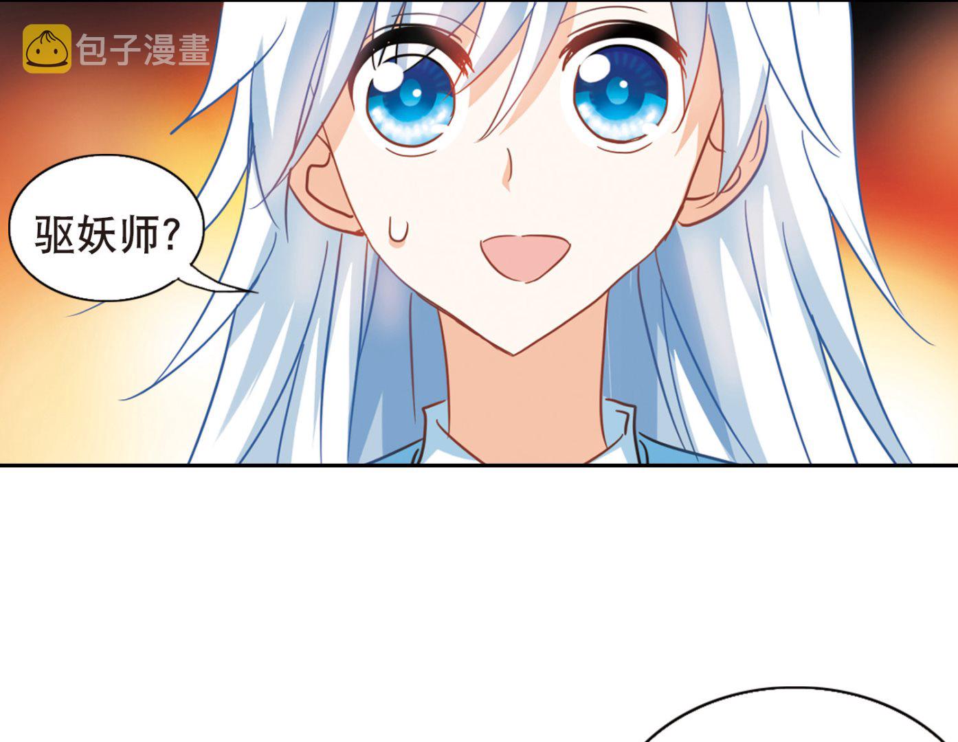 奇怪的苏夕还更新吗漫画,第66话2图