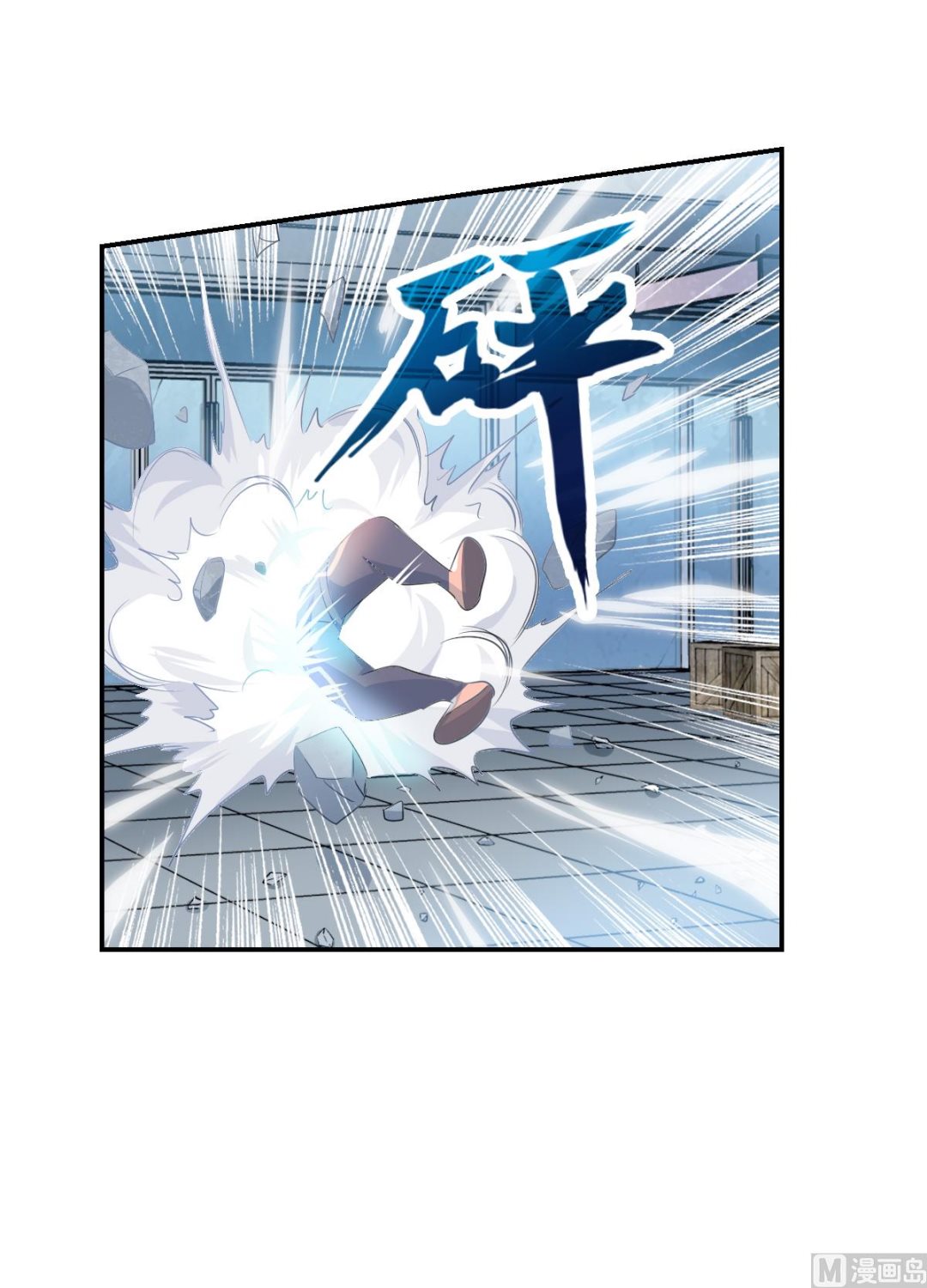 奇怪的苏夕 第二部漫画,第2季22话1图
