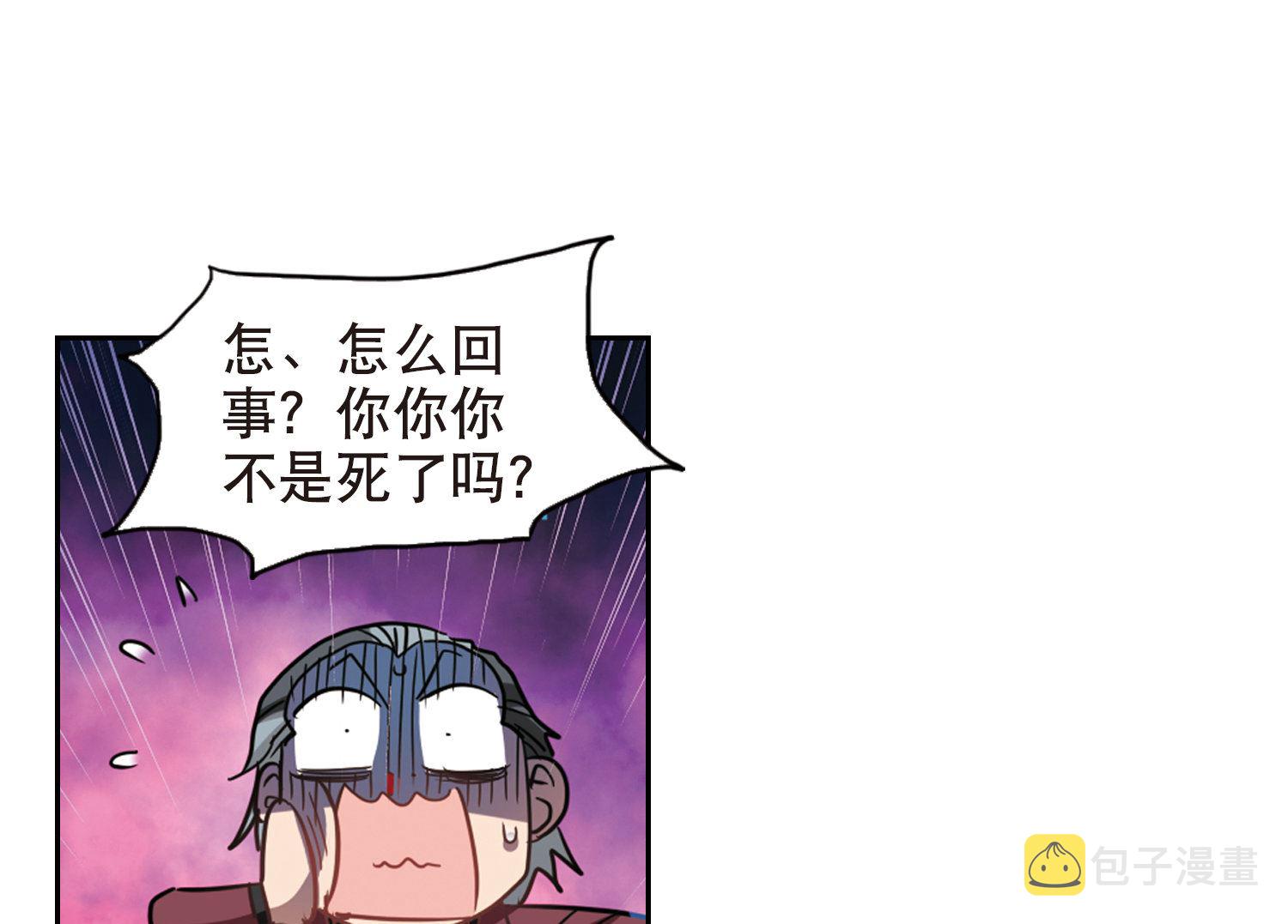 奇怪的苏夕第二季漫画漫画,第65话1图