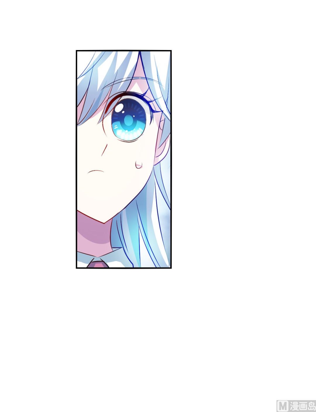 奇怪的苏夕漫画全部漫画,第2季110话2图