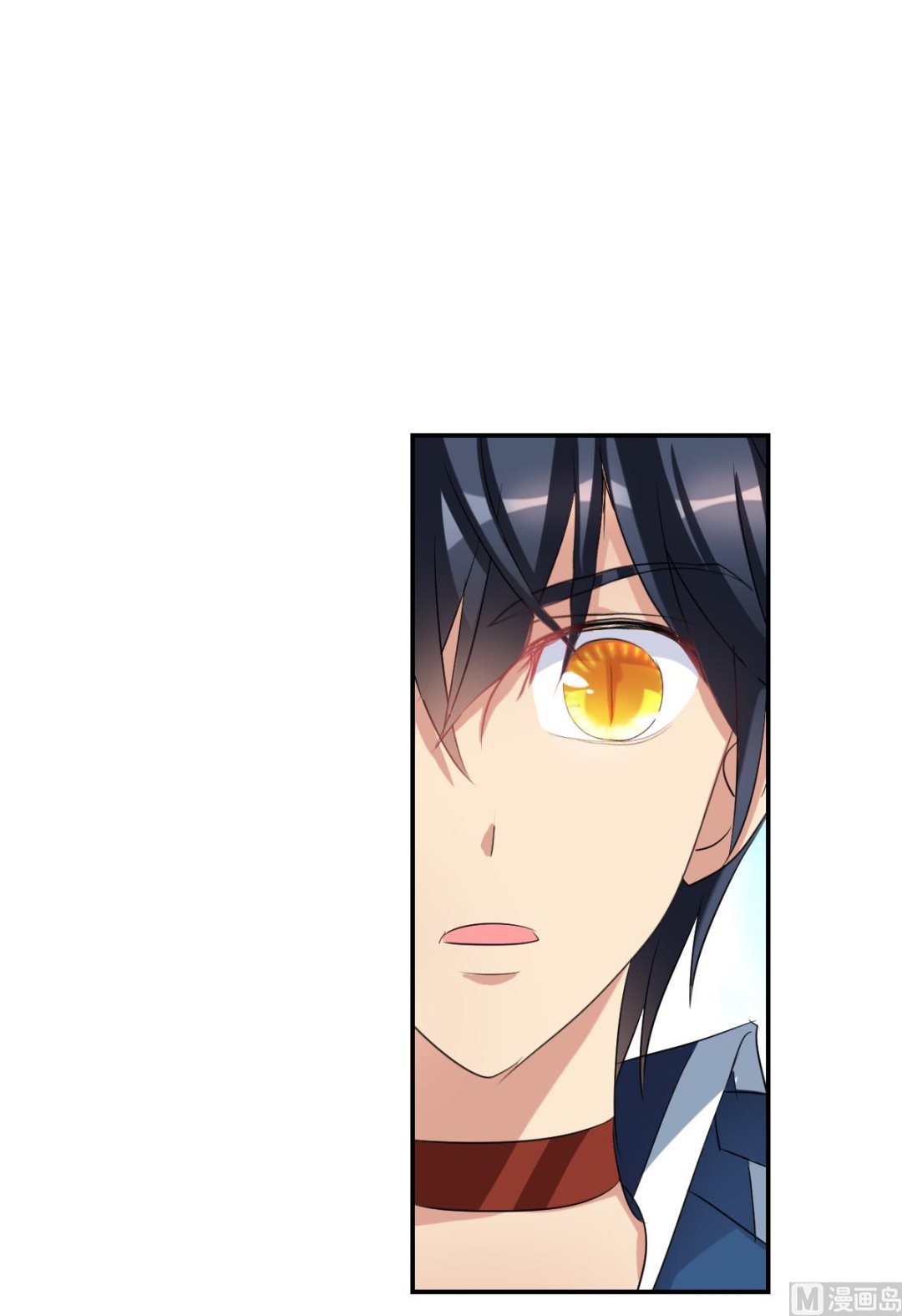 奇怪的苏夕漫画全部漫画,第2季33话2图