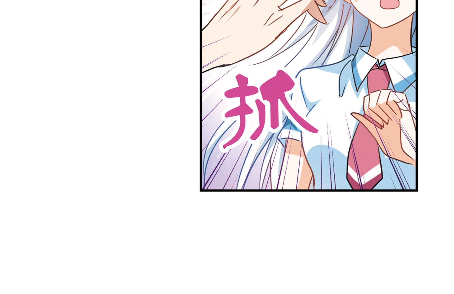 奇怪的苏夕漫画全部漫画,第160话1图