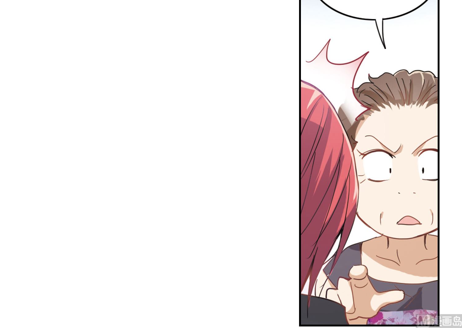 奇怪的苏夕漫画全部漫画,第13话1图
