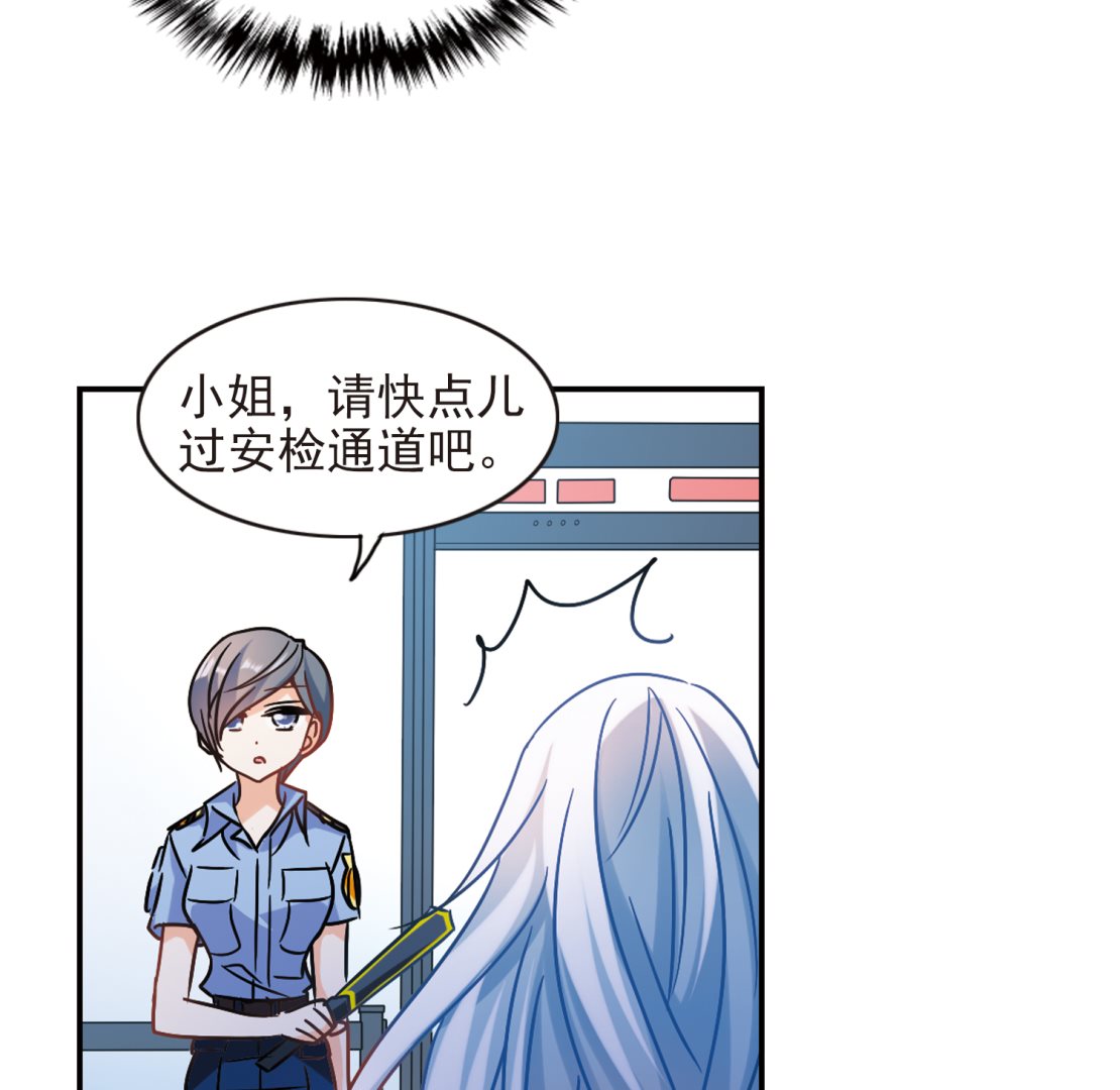 奇怪的苏夕漫画,第187话2图