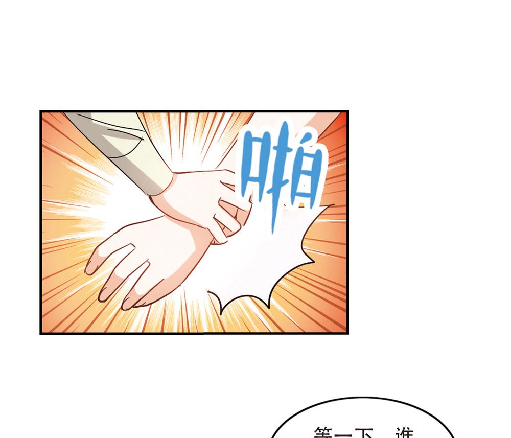 奇怪的苏夕第二季为什么不更新了漫画,第234话2图