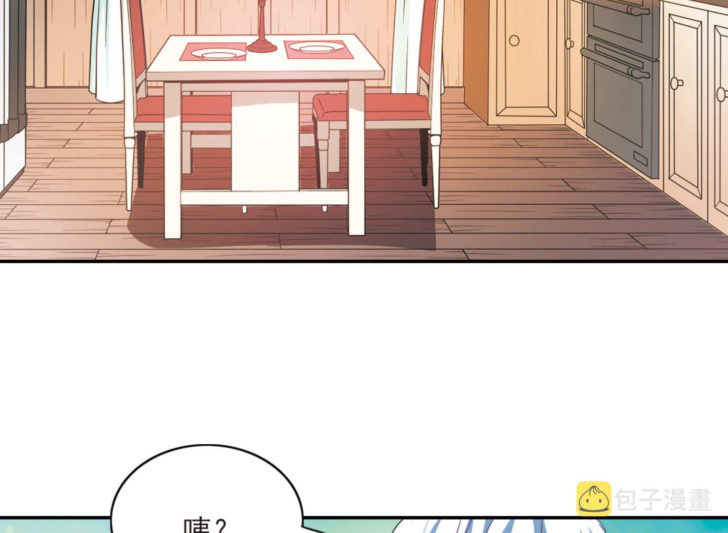 奇怪的苏夕漫画全部漫画,第165话1图