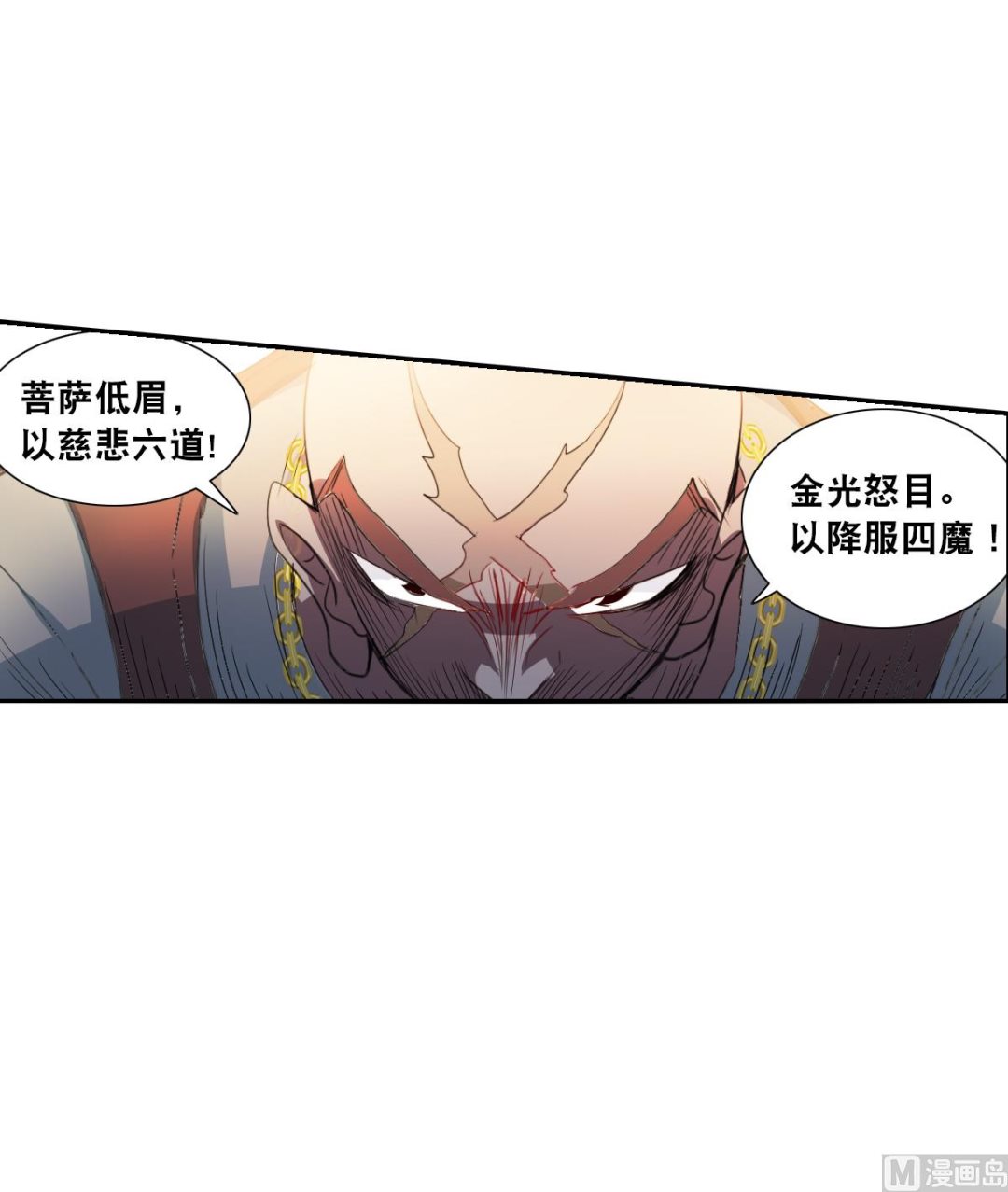 奇怪的苏夕还更新吗漫画,第2季15话2图