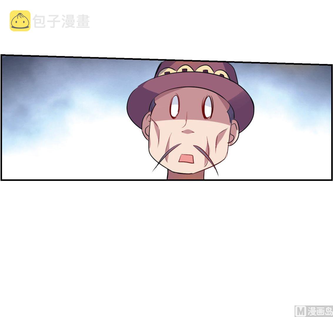 奇怪的苏夕第二季为什么不更新了漫画,第2季117话2图