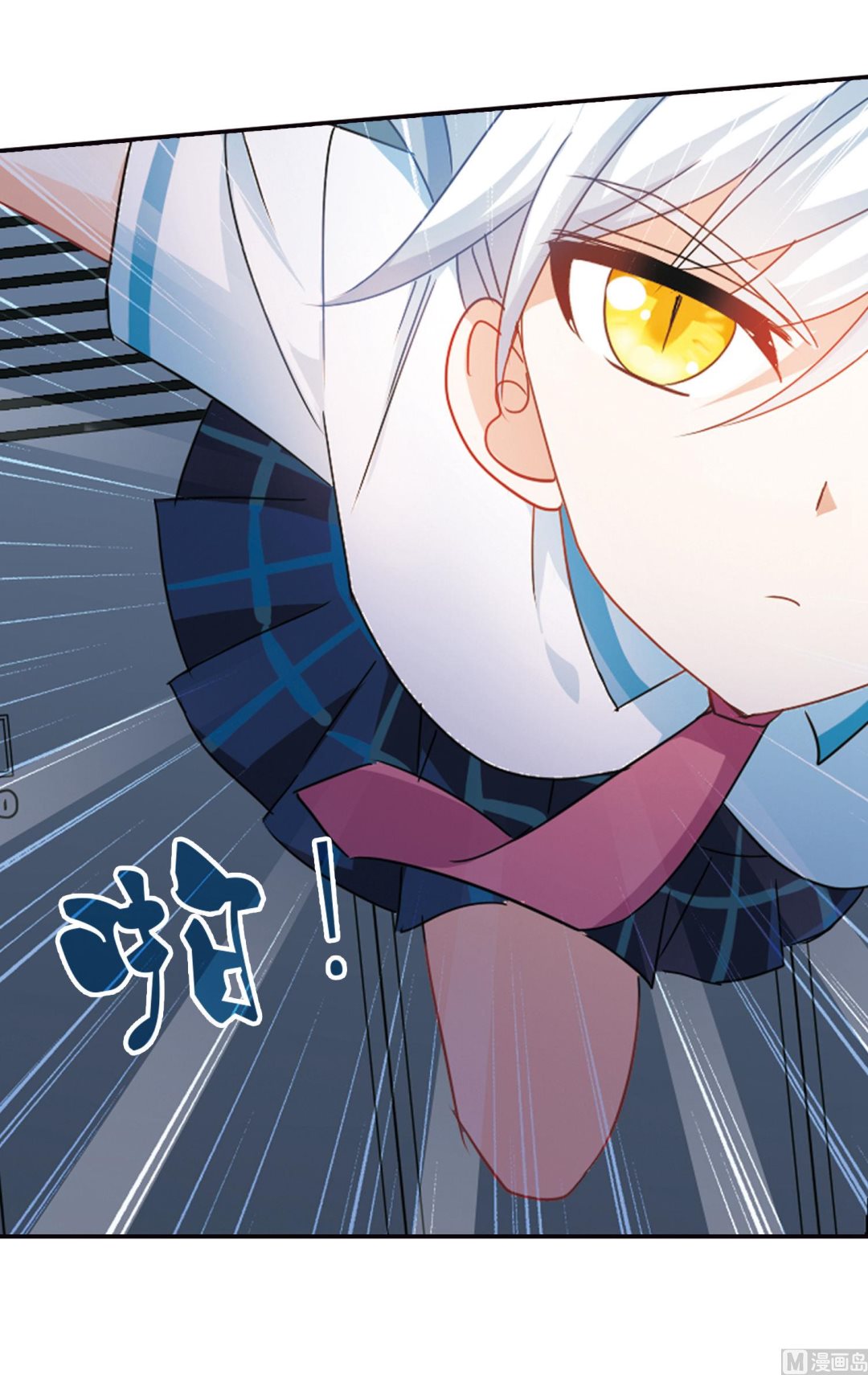 奇怪的苏夕漫画全部漫画,第话1581图