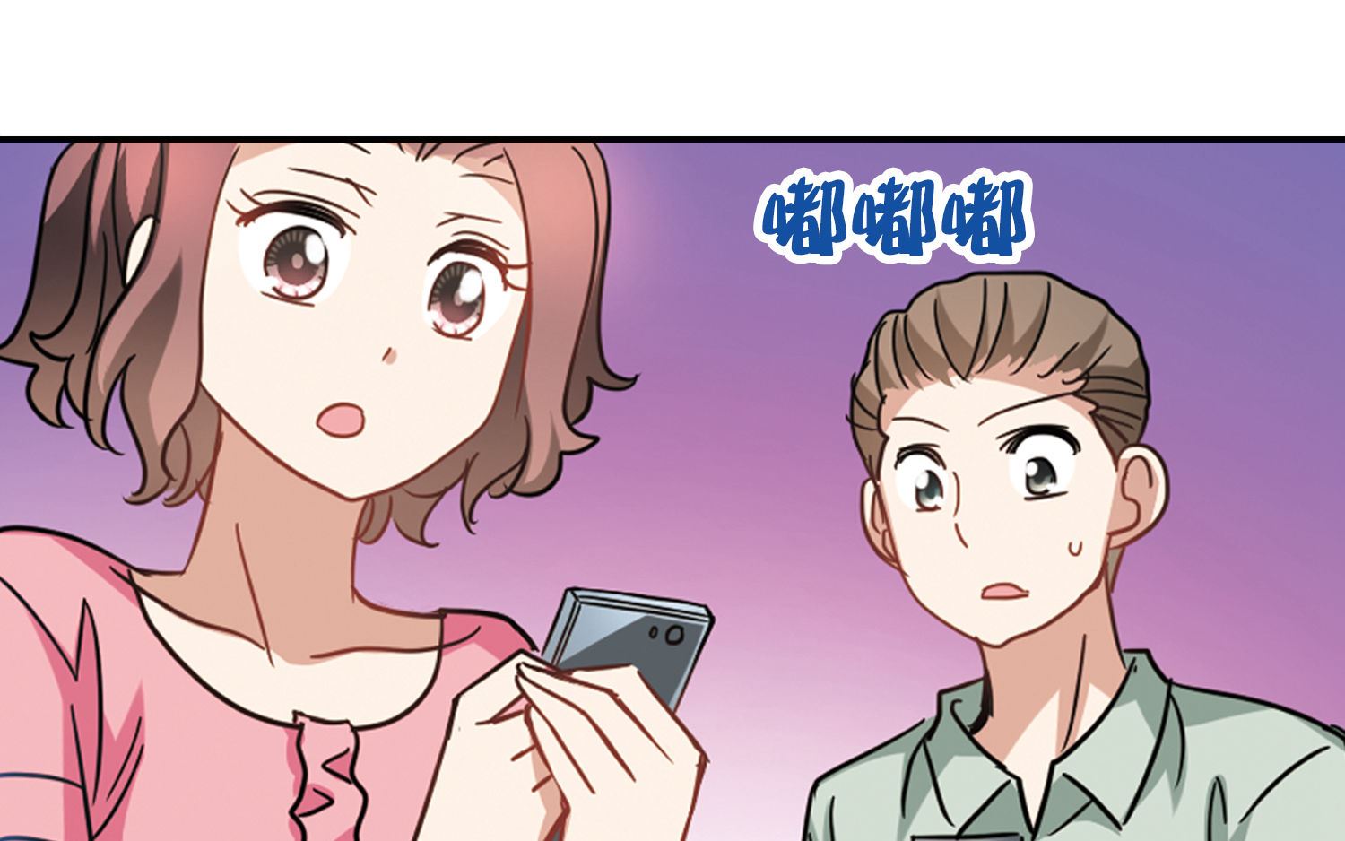 奇怪的苏夕漫画全部漫画,第163话2图