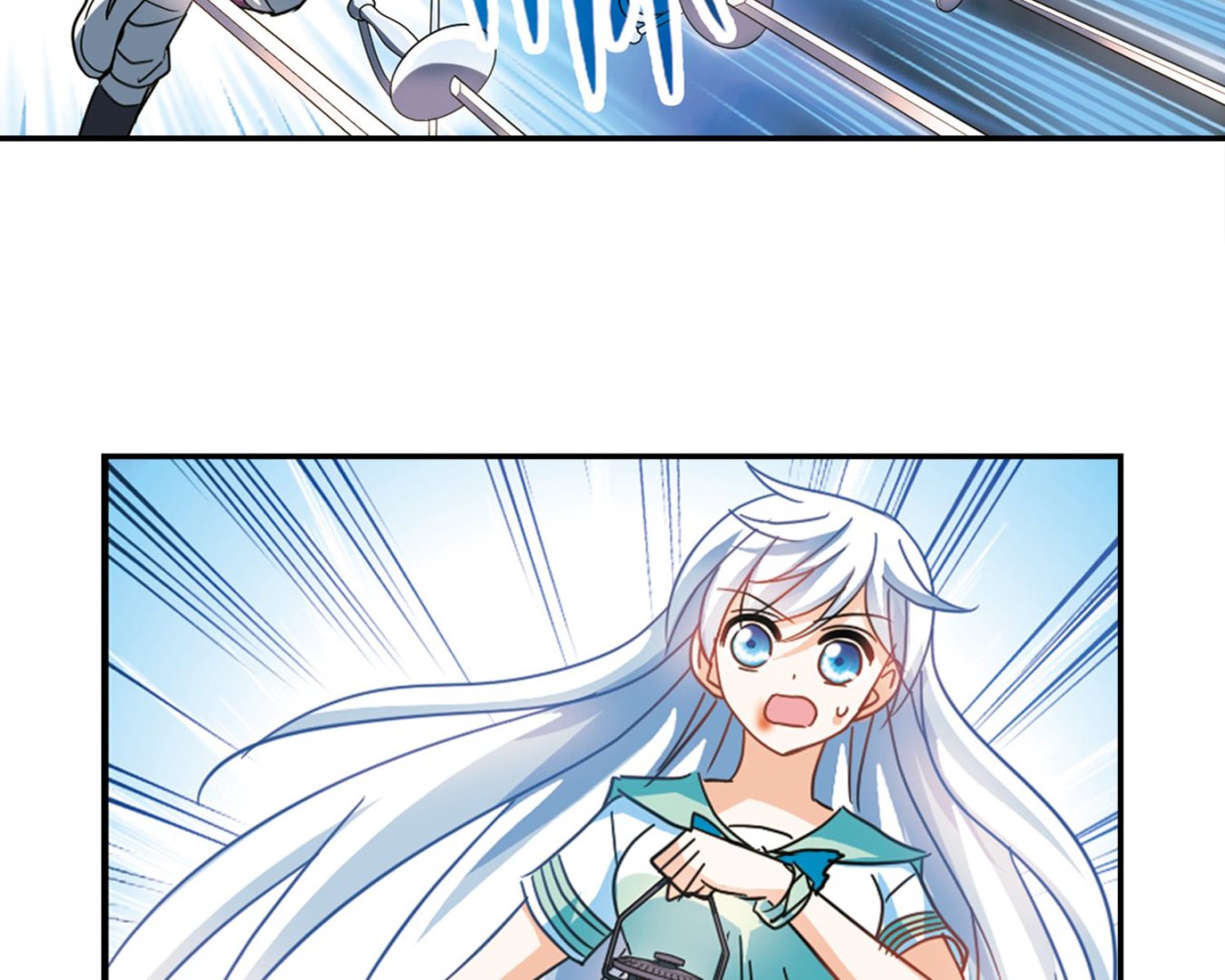 奇怪的苏夕漫画,第248话2图