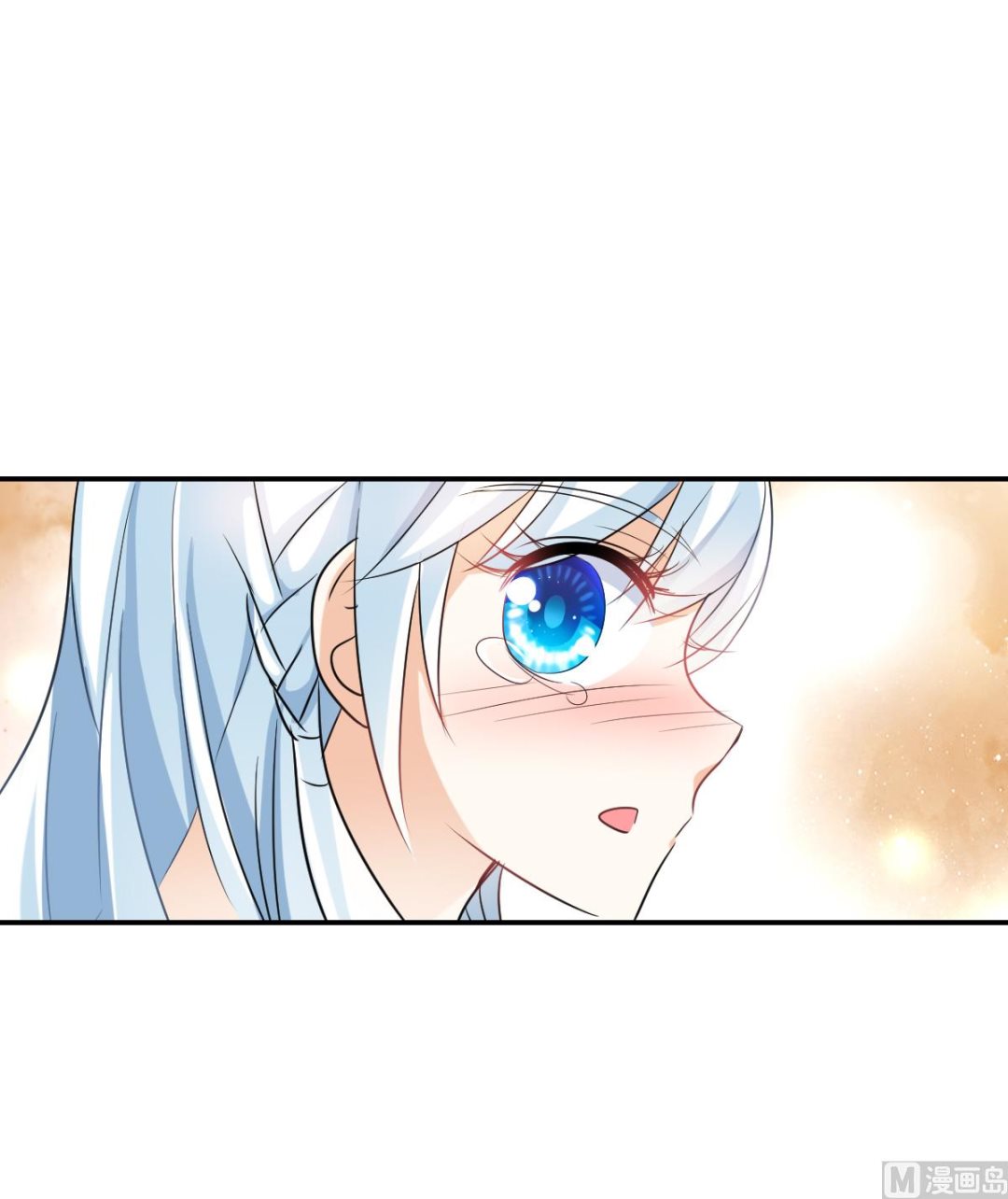 奇怪的苏夕漫画全部漫画,第2季33话2图