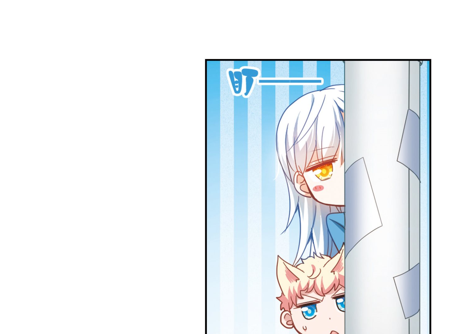 奇怪的苏夕漫画全部漫画,第50话1图