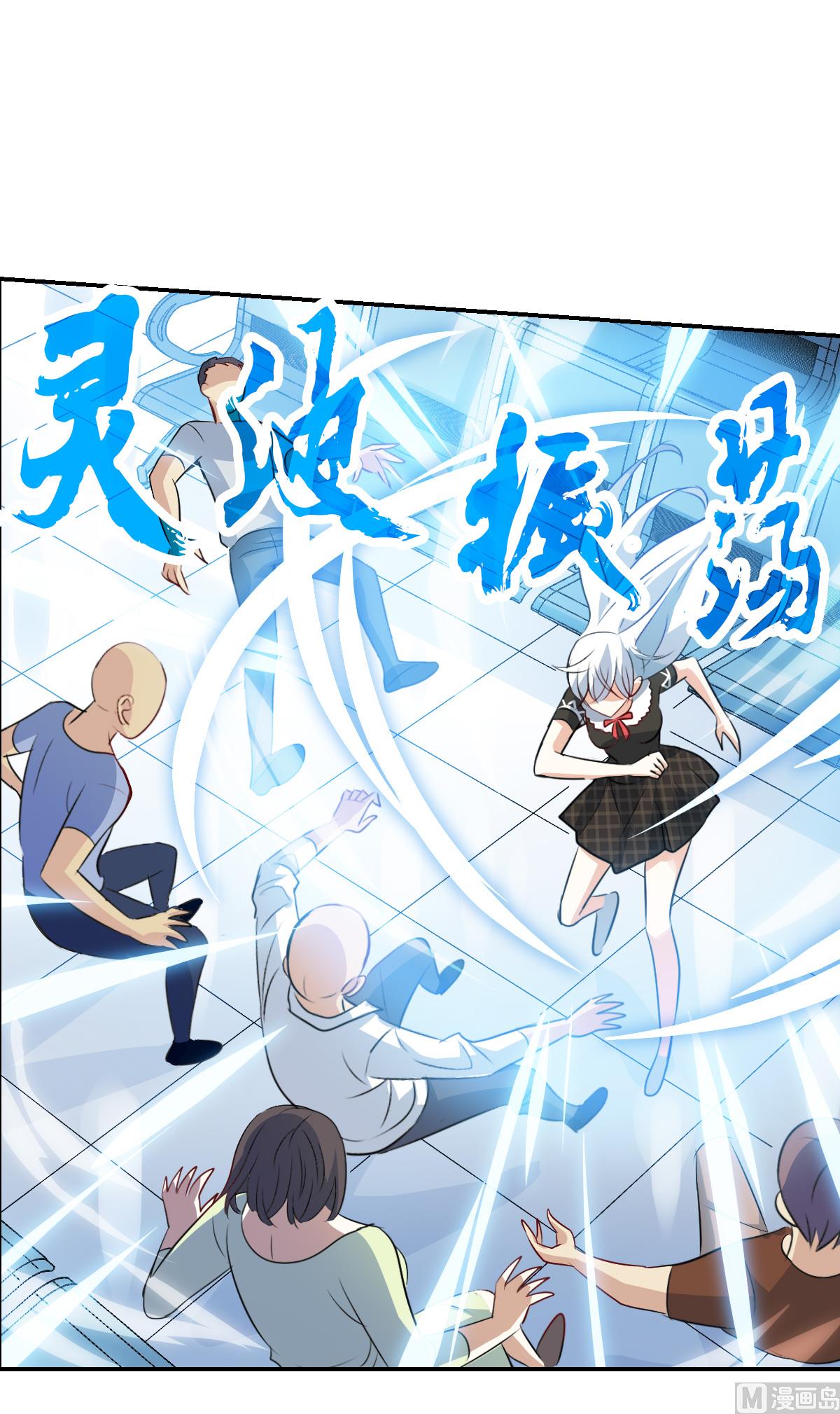 奇怪的苏夕还更新吗漫画,第2季57话2图
