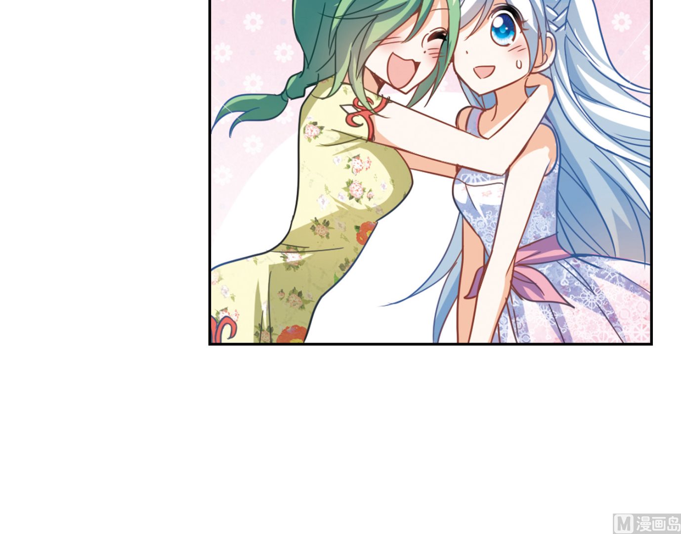 奇怪的苏夕漫画,第68话1图