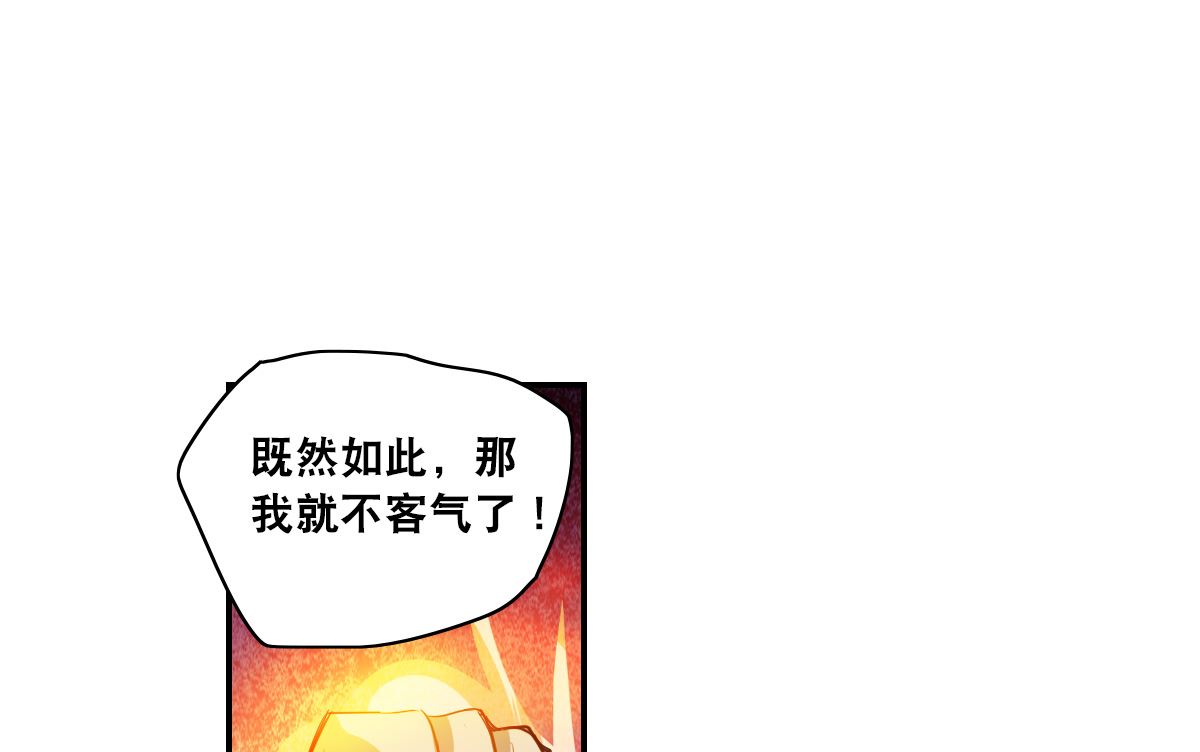 奇怪的苏夕全集免费阅读在线看漫画,第2季22话1图