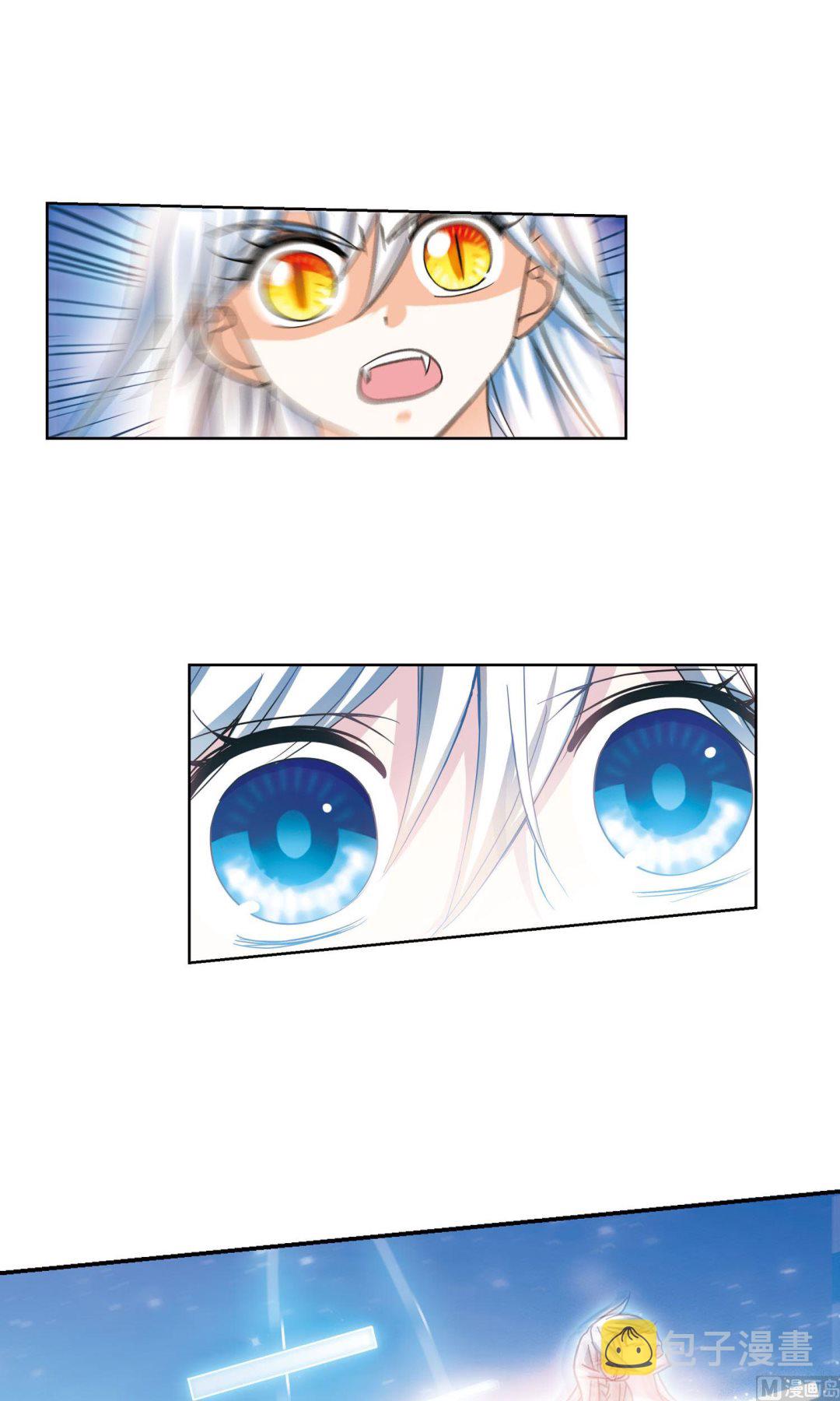 奇怪的苏夕漫画全部漫画,第272话2图