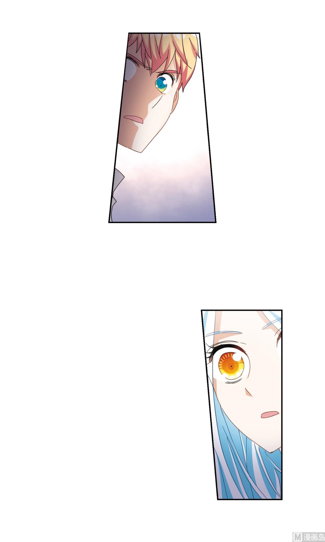 奇怪的苏夕还更新吗漫画,第一季最终话1图