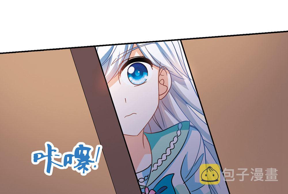 奇怪的苏夕小说漫画,第215话2图