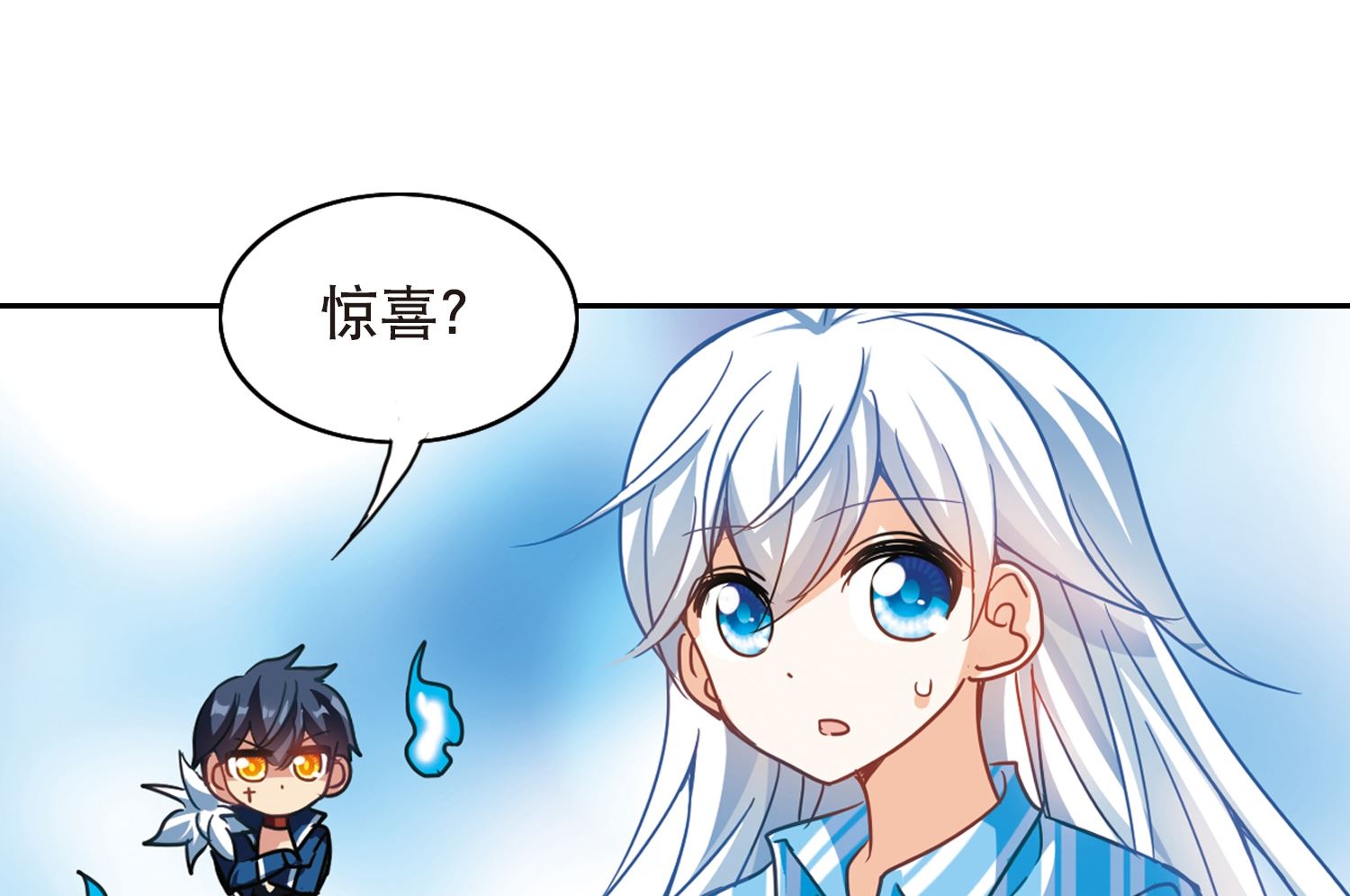 奇怪的苏夕小说漫画,第109话1图