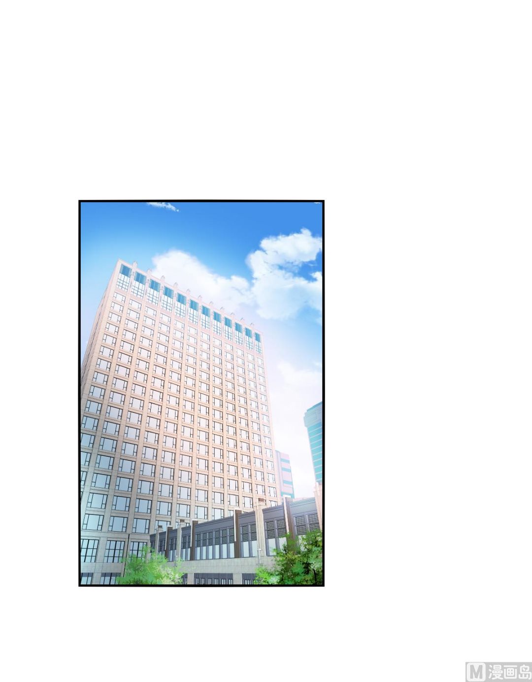 奇怪的苏夕还更新吗漫画,第2季95话1图