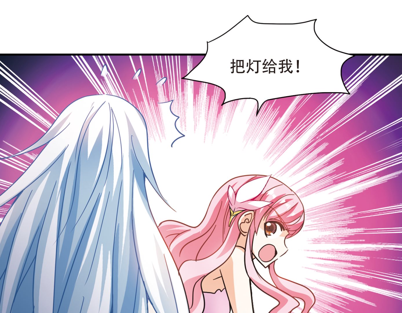 奇怪的苏夕还更新吗漫画,第250话2图