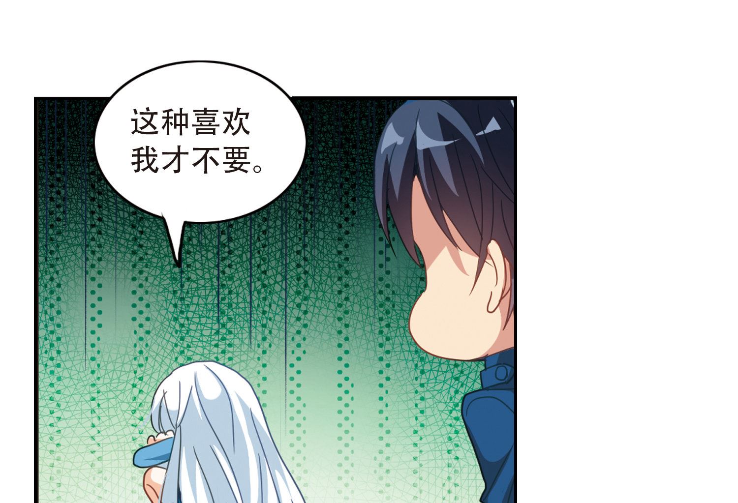 奇怪的苏夕漫画全集免费阅读下拉式漫画,第41话2图