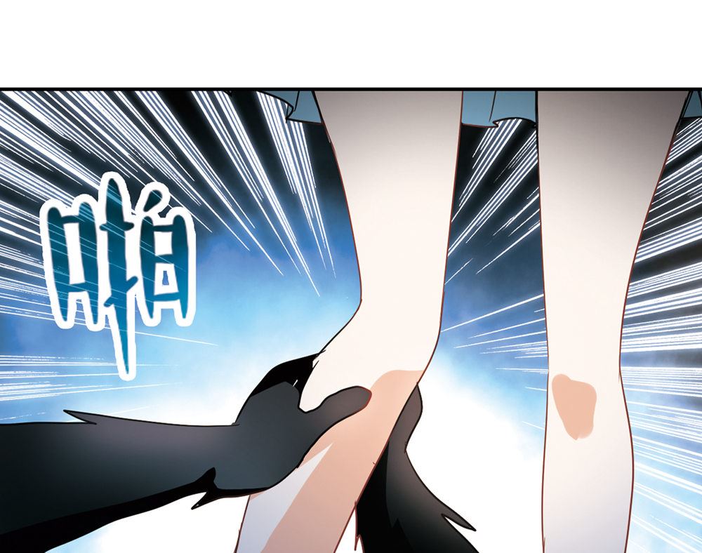 奇怪的苏夕漫画,第239话1图