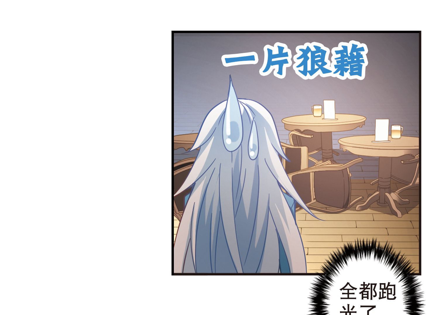 奇怪的苏夕漫画全部漫画,第69话1图