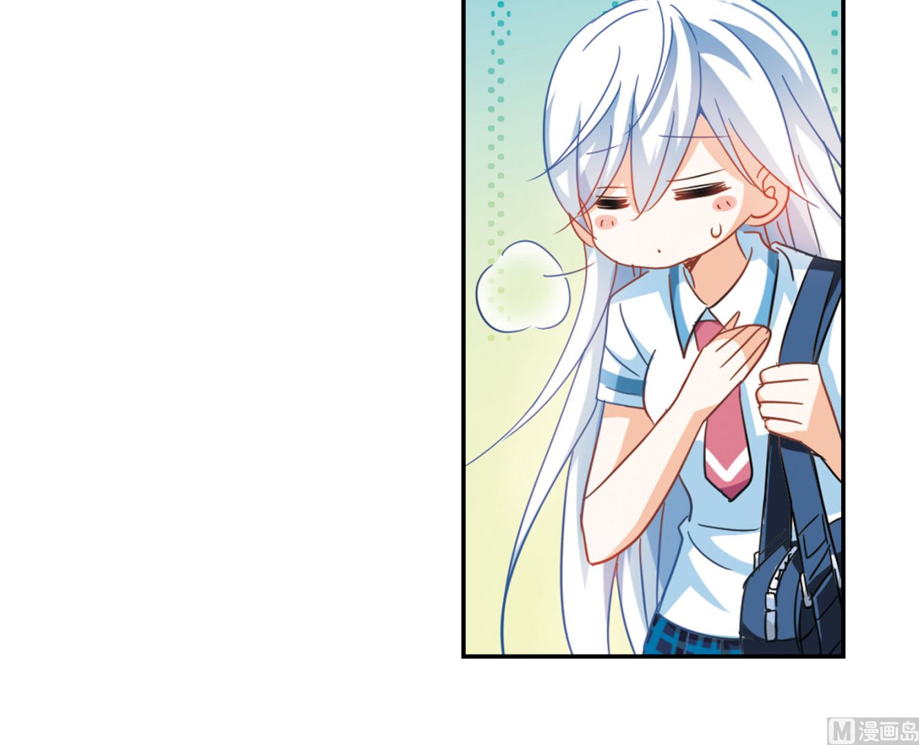 奇怪的苏夕还更新吗漫画,第160话2图