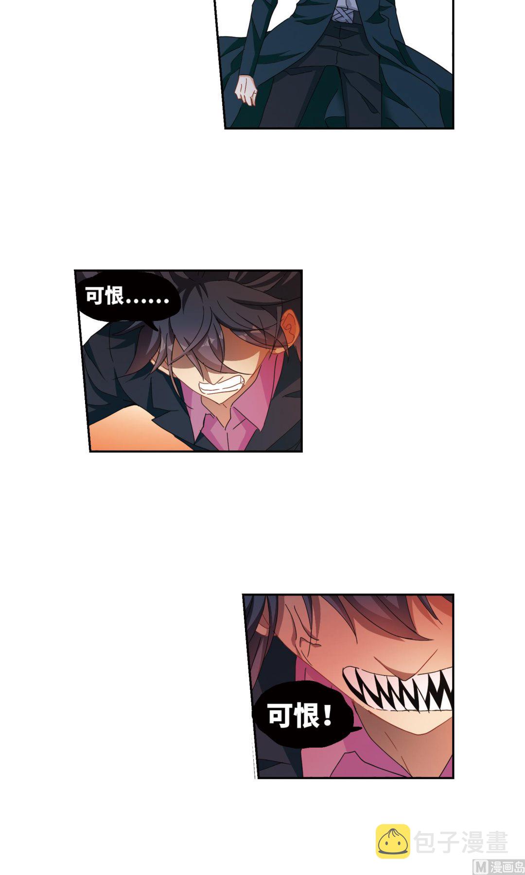 奇怪的苏夕还更新吗漫画,第一季最终话2图
