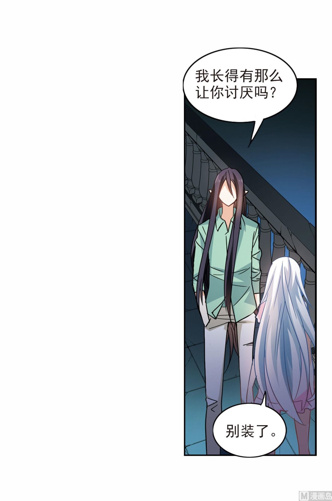 奇怪的苏夕还更新吗漫画,第176话1图