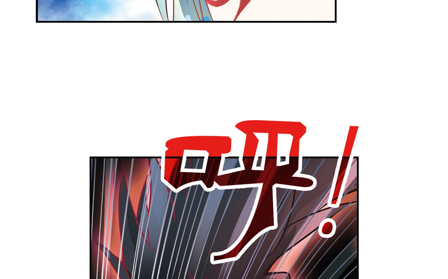 奇怪的苏夕还更新吗漫画,第100话2图