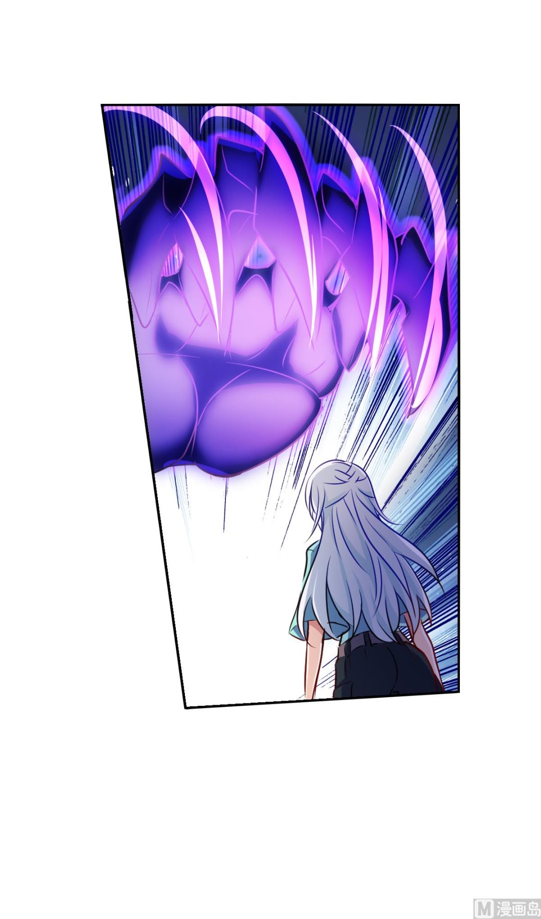 奇怪的苏夕漫画,第2季97话1图