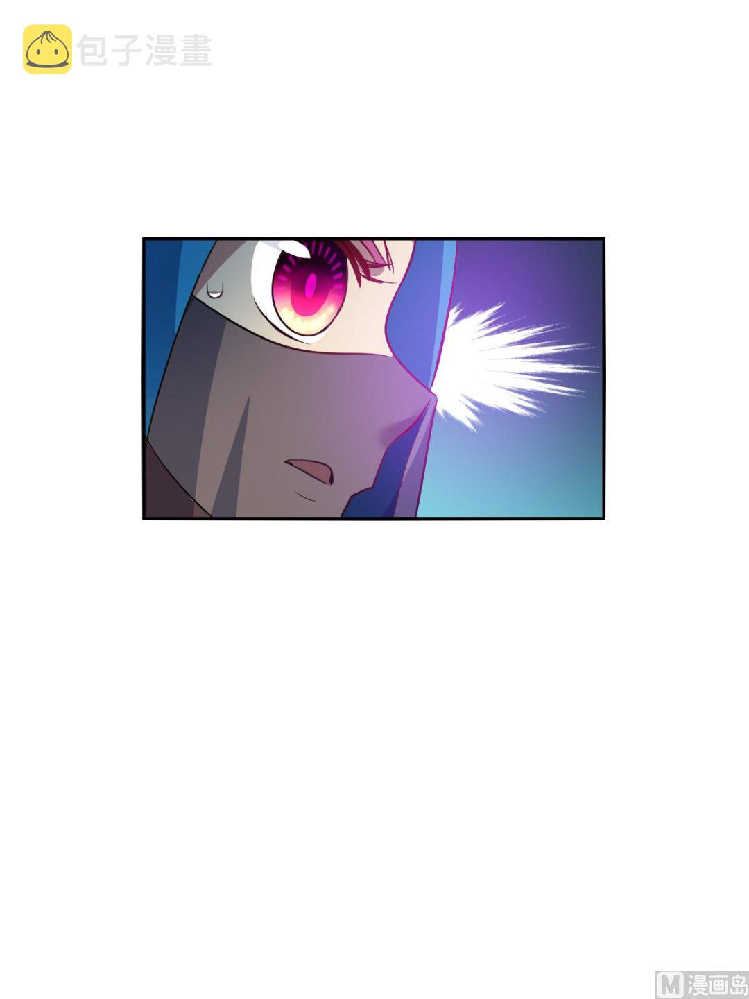 奇怪的苏夕漫画,第2季107话1图